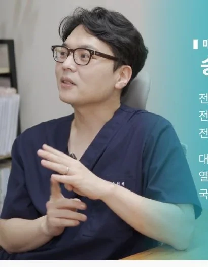 매일백세한의원 대표원장 송원석 한의사