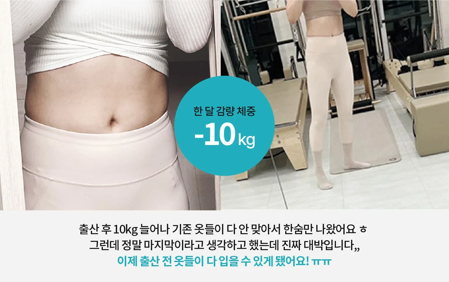 매일감비환 다이어트 실제 감량 후기 4